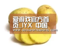 产品名称三