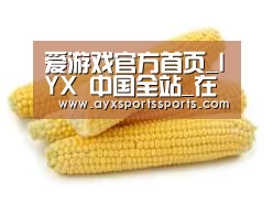 产品名称五