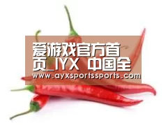 产品名称八